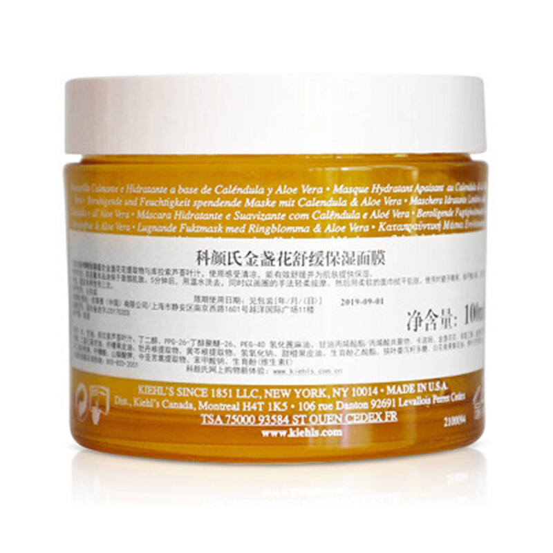 科颜氏 金盏花面膜100ml