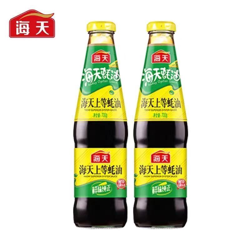 海天上等蚝油700g*3/4瓶 鲜美蚝汁增鲜提味 3瓶赠1包调味粉