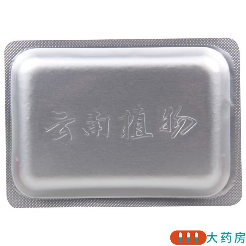 云植 云南红药胶囊 0.25g*24粒/盒高清大图