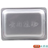 云植 云南红药胶囊 0.25g*24粒/盒