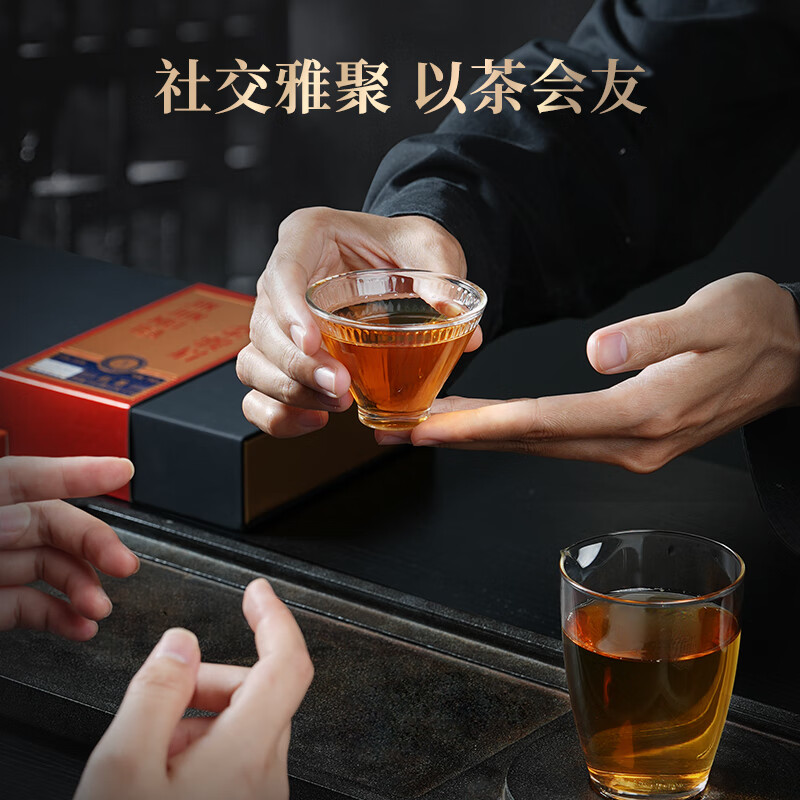 华祥苑(EMPEREUR) 茶叶礼盒红茶金骏眉特级武夷山尚宾100.8g礼物礼品送礼 礼盒装高清大图