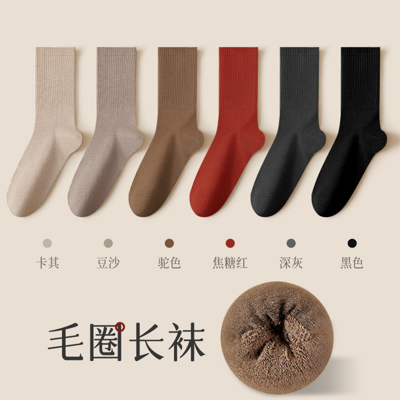 恒源祥袜子女士纯棉抗菌防臭吸汗中长筒黑色全棉袜秋冬季厚款长袜
