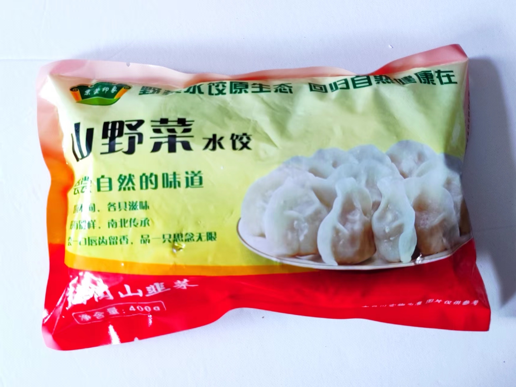 京蒙印象猪肉山韭菜速冻水饺400克/袋