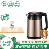 苏泊尔（SUPOR） SWF17E13B 电水壶 双层电水壶 防烫保温系列 烧水壶 金色