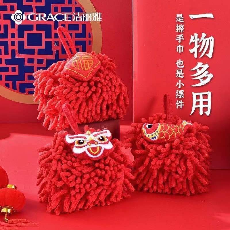 象牙白[日用款/柔软亲肤/强吸水] 雪尼尔擦手巾挂式可爱结婚擦手球喜庆卡通厨房卫生间手帕