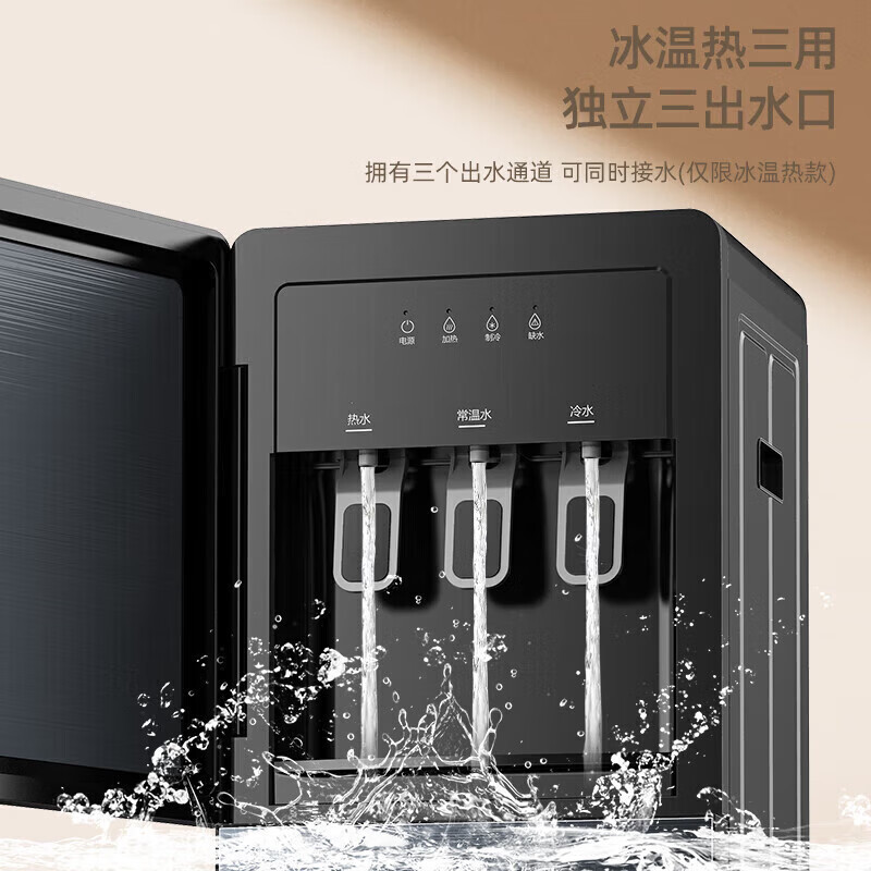 奥克斯(AUX)饮水机家用立式冷热型快速加热下置水桶饮水器YLR-5-X-28