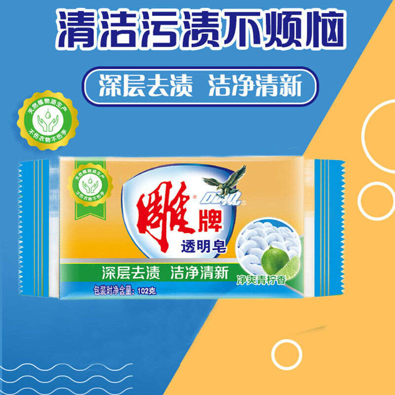 雕牌(DIAOPAI) 102g*6 组 洗衣皂高清大图