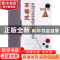 正版 不等式 刘培杰数学工作室编 哈尔滨工业大学出版社 97875603