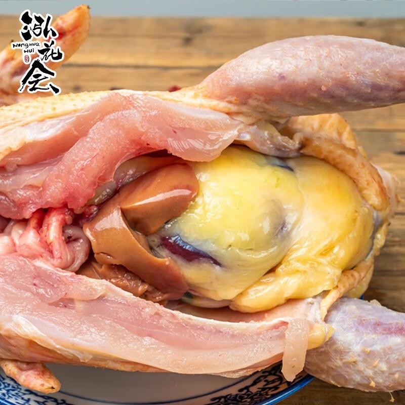 泓花会农家黑凤老母鸡2只装(2.9-3.2斤/只)C高清大图