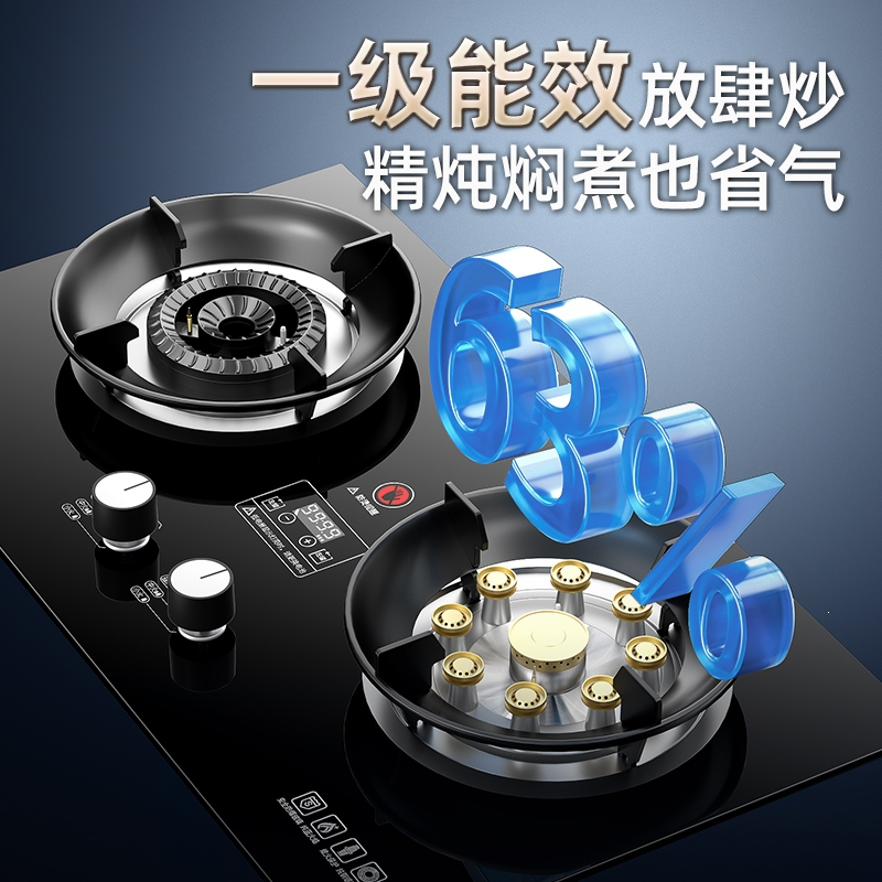 新飞煤气灶双灶燃气灶家用嵌入式天然气灶台式液化气灶猛火灶炉具_顶配款-钢化玻璃双九腔黑晶纯铜火盖聚能定时电显_液化气
