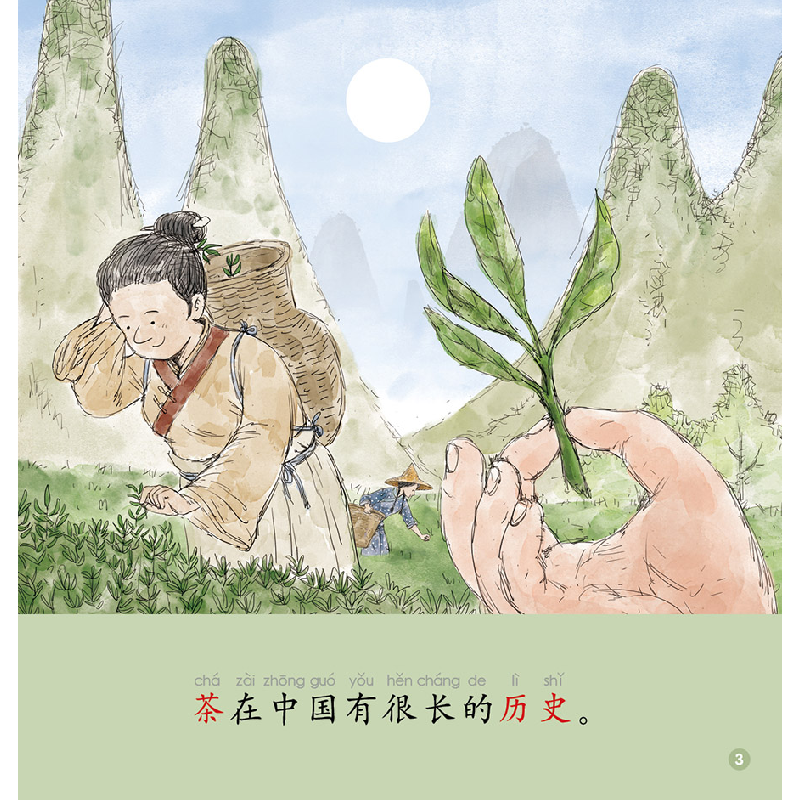 醉染图书七色龙汉语分级阅读第三级:国籍9787521337372高清大图