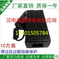 适用于富士通Fujitsu 16V 2.5A 扫描仪电源适配器充电器电源线