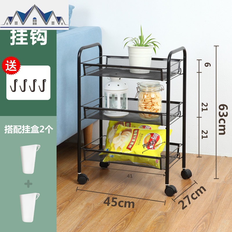 调料架多层蔬菜架厨房可移动置物架网蓝收纳多功能带轮夹缝小推车_1_274 黑色三层+2挂盒