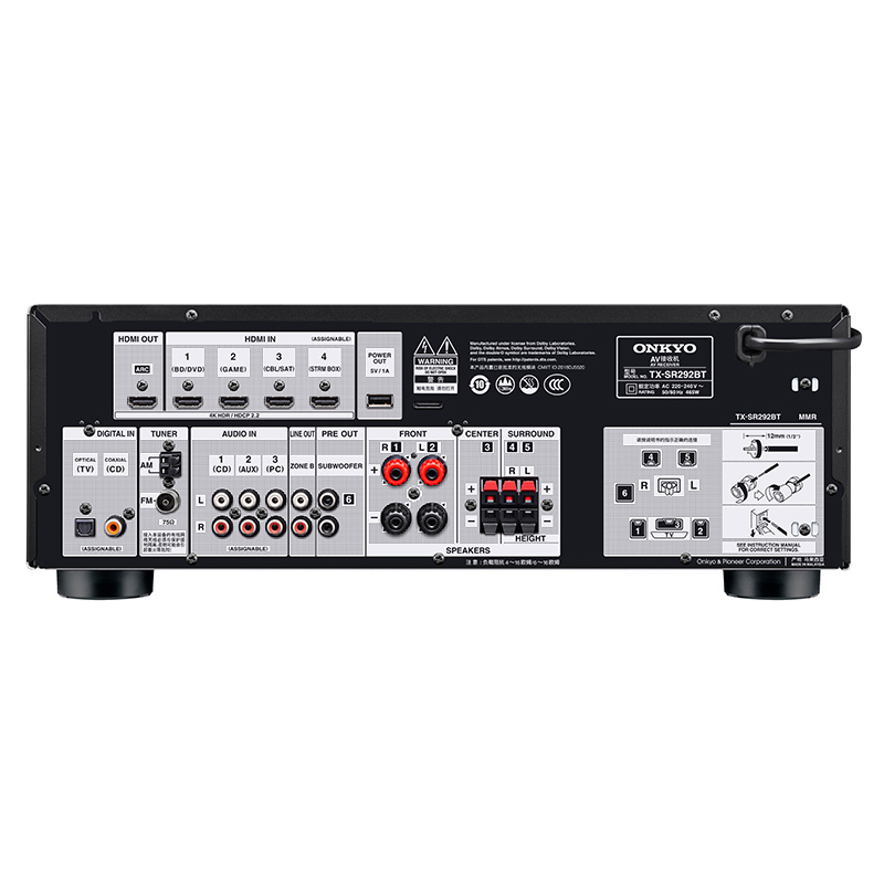 Onkyo/安桥 TX-SR292 5.2声道进口家庭影院AV功放机家用