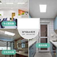 一极喜光(YIJIXIGUANG) led集成吊顶灯嵌入式面板灯厨卫灯铝扣板300*300平板灯集成300*600平板灯