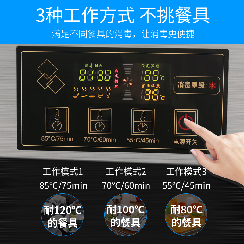 圣托（shentop）双门立式密胺消毒柜  消毒柜