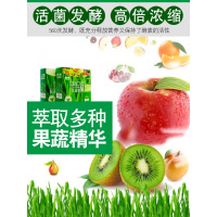买1送1 青汁粉蚂蚁清汁大麦苗粉正品农场饱腹代餐粉 青汁