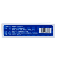 葵花 盐酸氨溴索口服溶液 10支/盒 用于痰液粘稠而不易咳出者