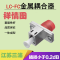 JOOSUSP三浦光纤连接器FC/LC法兰盘 +个