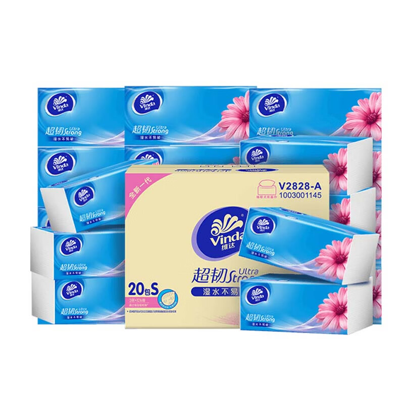 维达(Vinda)抽纸 超韧3层126抽*20包S码 湿水不易破 卫生纸 纸巾 餐巾纸 整箱