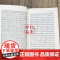 正版 新华严经论 全五册论藏名著选编(唐)李通玄著 西北大学出版社 古今对照版 华严经合论