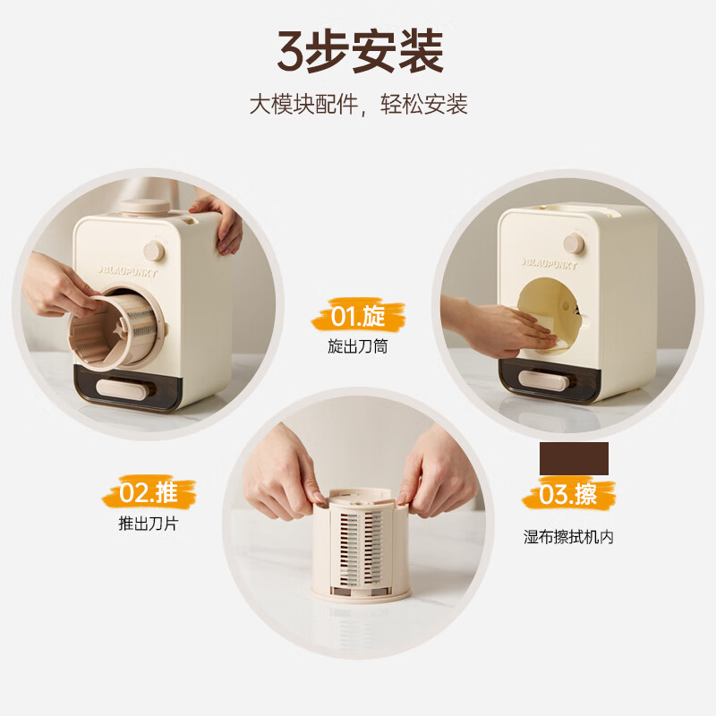 蓝宝(BLAUPUNKT)全自动电动切菜机切菜神器多功能厨房家用能切片切丝土豆丝切碎机QC02 米白色 1L高清大图