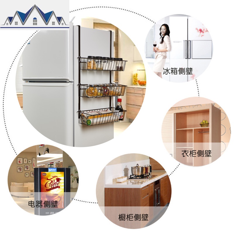 冰箱挂架 侧边侧壁侧面收纳架冰箱架厨房调料架免打孔 冰箱置物架 三维工匠高清大图
