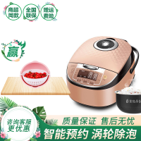 Midea 美的电饭煲 MB-RS3093 家用智能预约多功能 迷你3L小容量 煮饭电饭锅