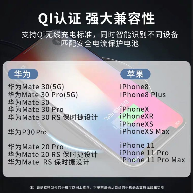 无线充电器华为mate40promate30pro荣耀v30prop30pro苹果12通用11黑色