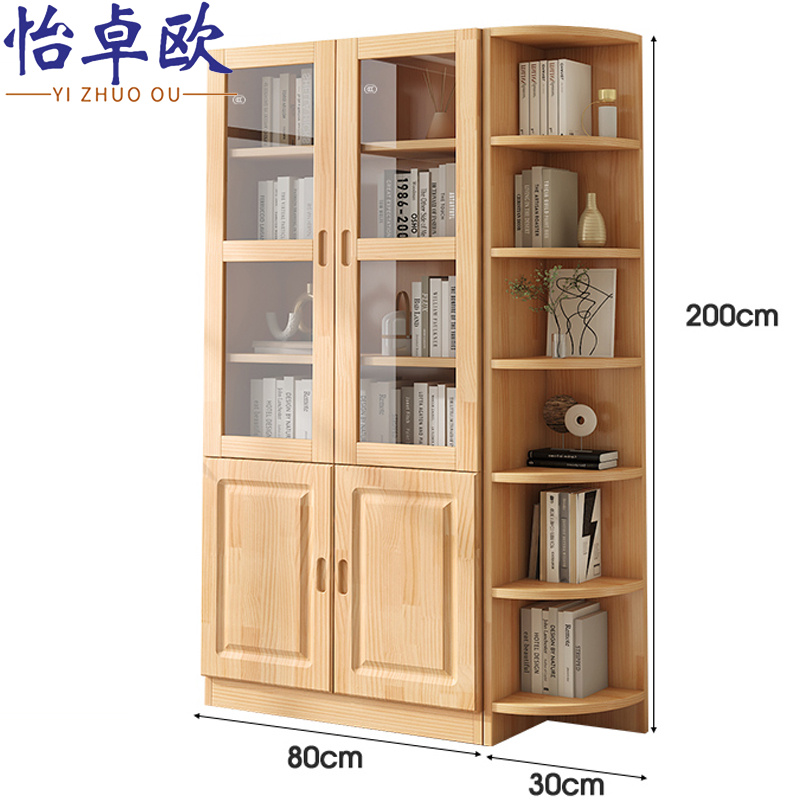 怡卓欧 资料柜110cm宽台