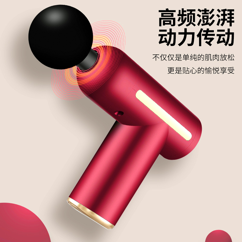 茗振智能筋膜按摩仪MZ- 138L