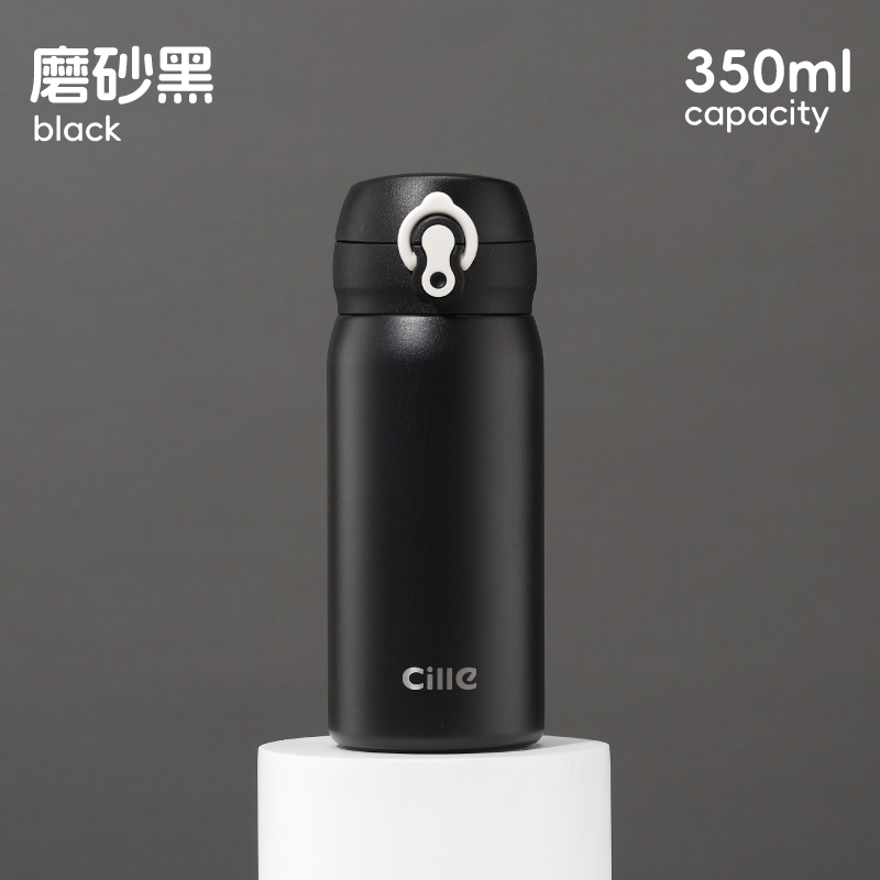 希乐Cille保温杯316不锈钢水杯男女士户外便携随手杯学生一键弹盖直饮杯子 黑色
