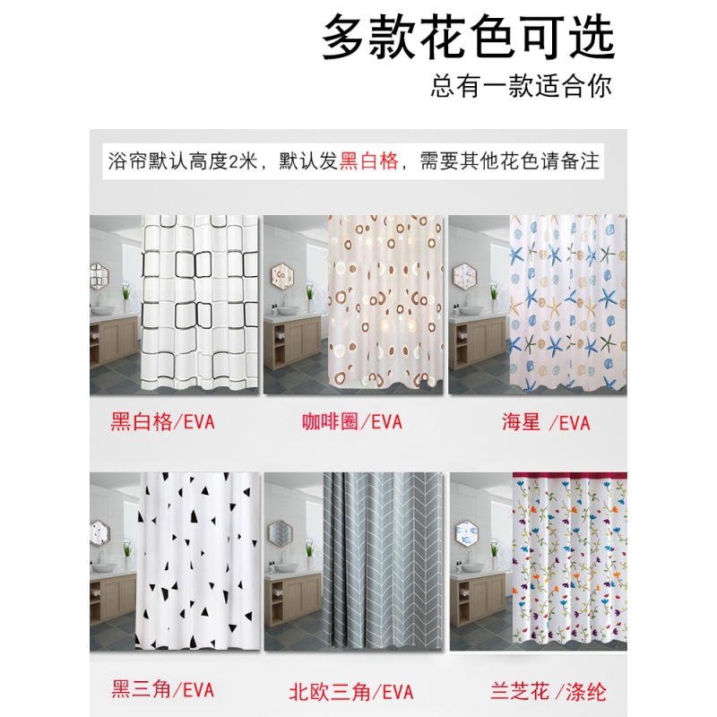 浴室免打孔淋浴房弧形不锈钢套装伸缩卫生间l型浴帘杆转角u型浴杆 三维工匠 伸缩B+80*100磁挡水+磁浴帘+金属环高清大图