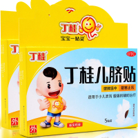 丁桂儿脐贴 5贴×2盒 共10贴 小儿肚脐贴止血贴 健脾温中散寒止泻适用于小儿泄泻腹痛的辅助治疗
