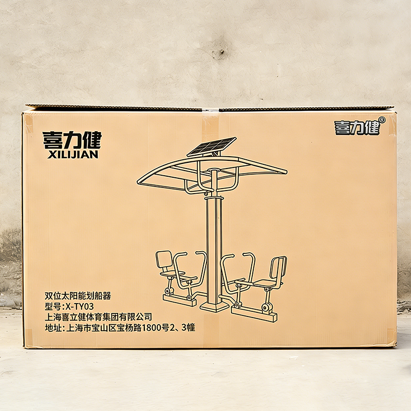 喜力健 双位太阳能划船器 X-TY03 个高清大图