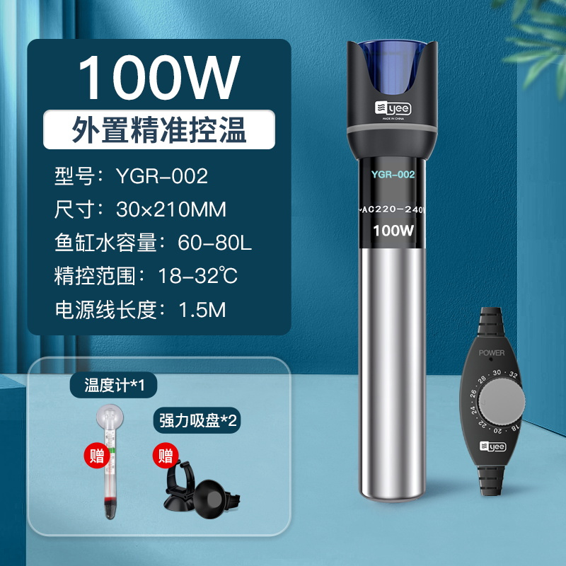 不锈钢加温棒防爆自动恒温乌龟缸水族箱加热器鱼缸加热棒小型