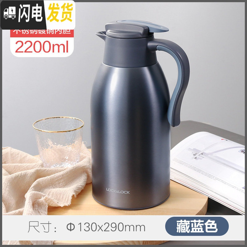 三维工匠旗舰店保温壶不锈钢内胆保温热水壶家用咖啡壶学生保温瓶 蓝色2.2高清大图