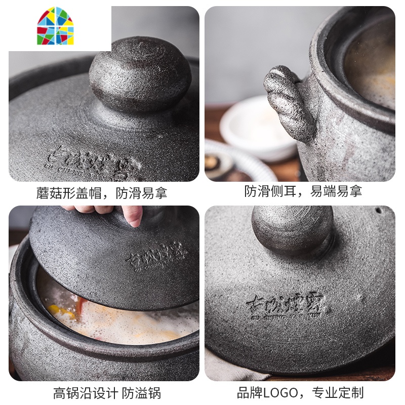 荥经土砂锅炖锅陶瓷煲汤家用燃气老式传统无釉黑陶炖汤熬粥煮肉 FENGHOU 7升麻绳(适合3-7人)口径23高20高清大图