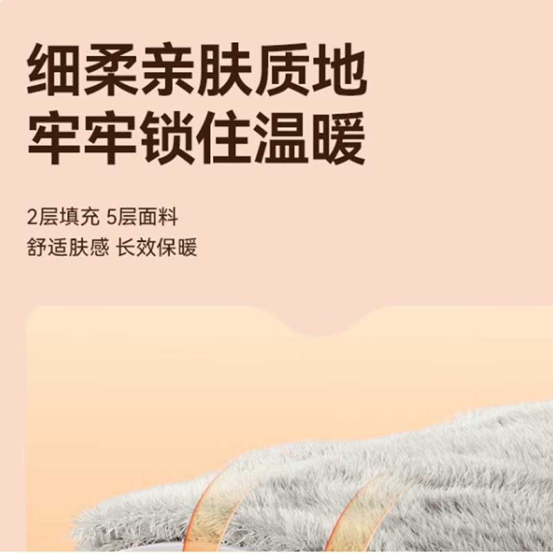 彩虹 膜发热安全保护调温型暖脚宝386W-C高清大图