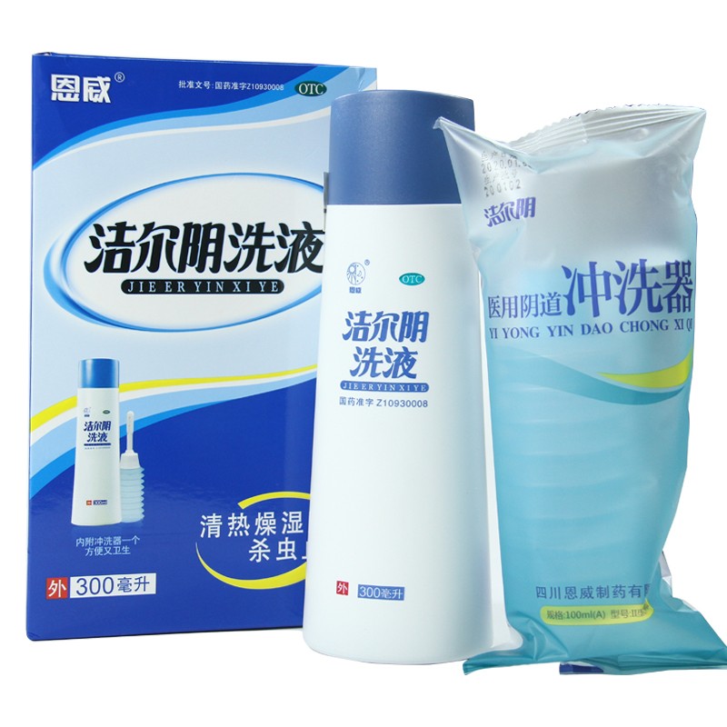 恩威 洁尔阴洗液女 300ml 妇科霉菌性阴道炎阴道瘙痒急性湿疹止痒高清大图