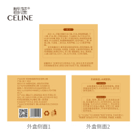 皙莲新品氨基酸保湿润颜日霜50g 滋润补水 日间滋润 含酵母精华牛油果油面霜