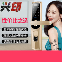 兴印XINGYIN-云智能指纹锁i5 木门防盗门适用电子门锁密码锁智能锁 红古铜 适用于金指码