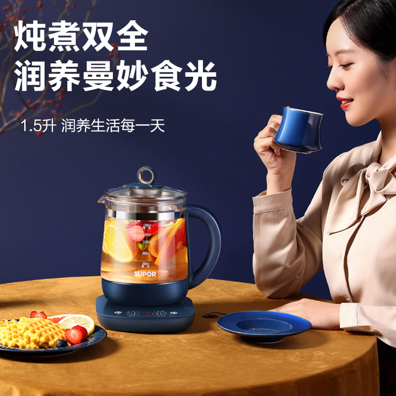 苏泊尔养生壶家用多功能全自动玻璃煮茶器花茶壶办公室小型电热壶sw