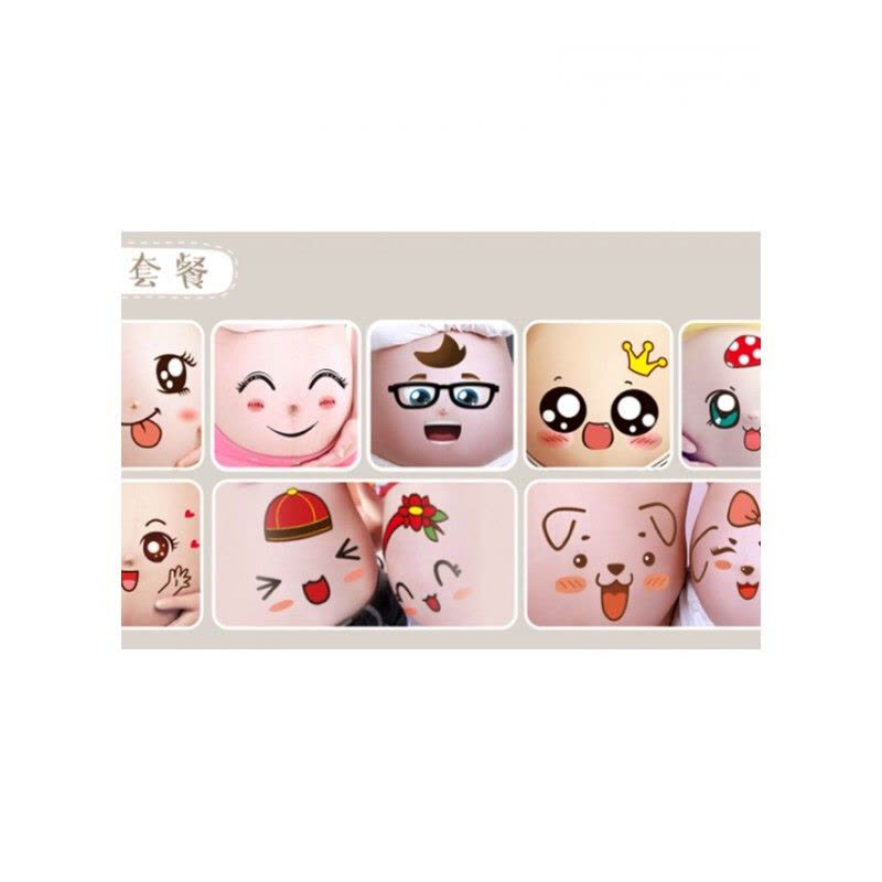 艺嘉赫 【精品优选】孕妇照肚皮贴孕妇肚子贴纸孕大肚贴怀孕肚脐贴画影楼写真拍照道具图片