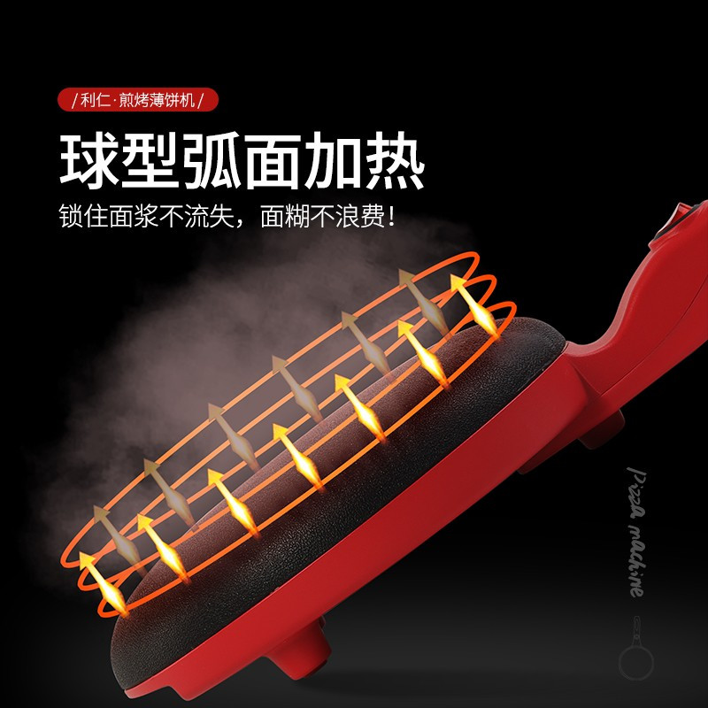 利仁(Liven) LPBC-10 煎烤盘(薄饼机)