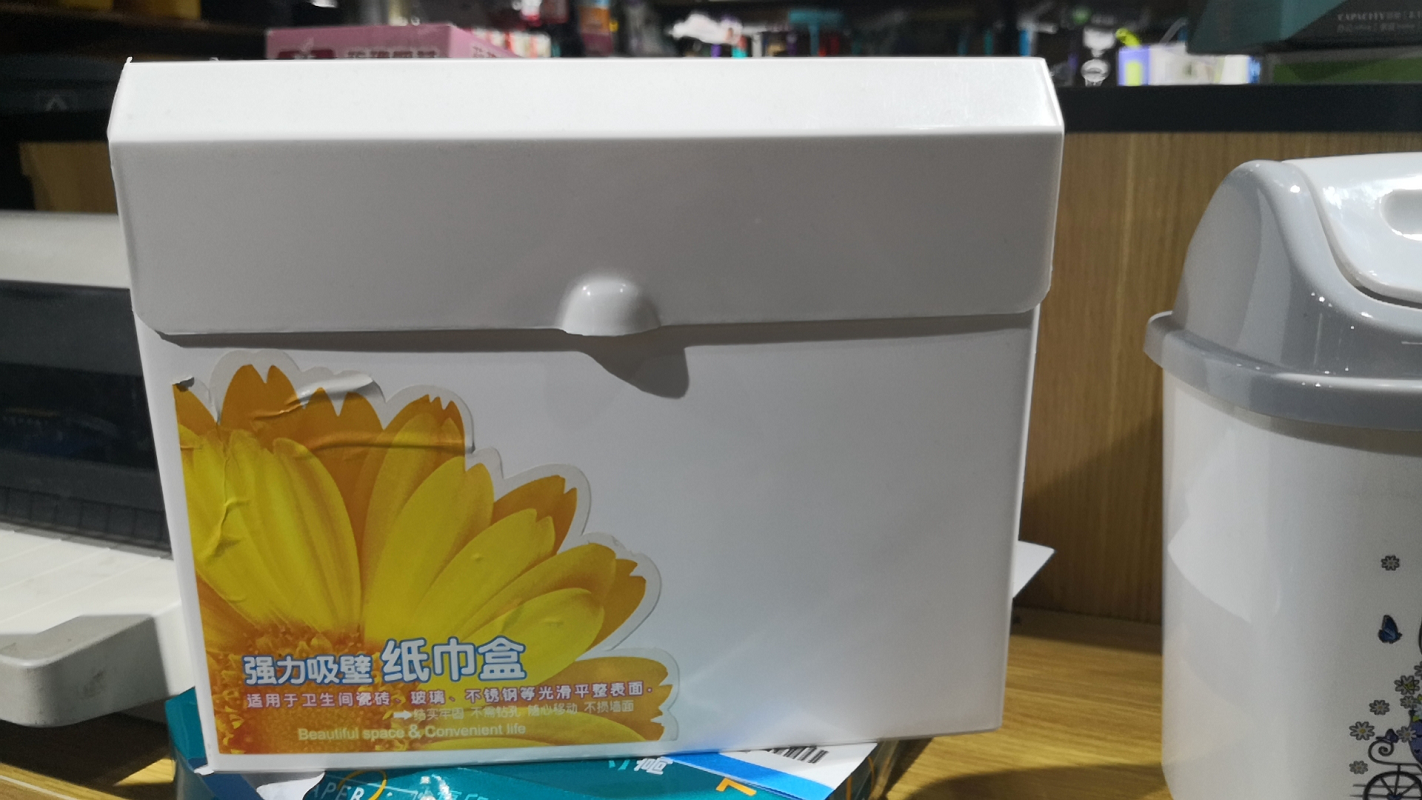 文苏 强力吸壁纸巾盒 单个装