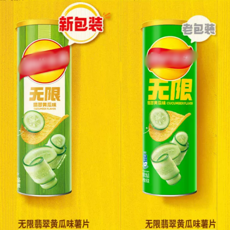 Lay’s 无限薯片 黄瓜味104g罐装 休闲膨化零食 (新老包装随机发货)高清大图