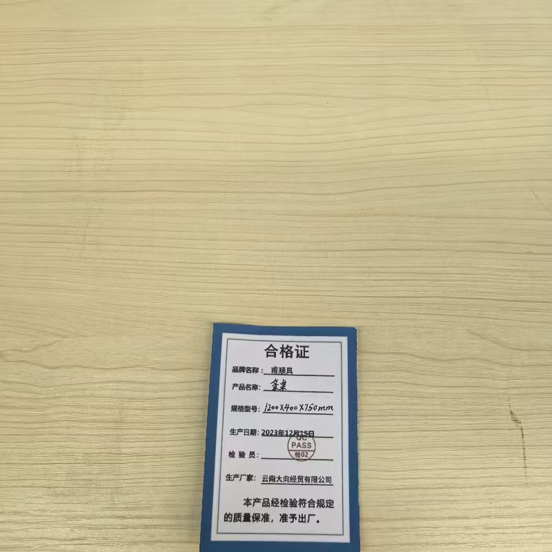 甫顺具 可移动 可折叠 条桌 1200*400*750mm/张高清大图