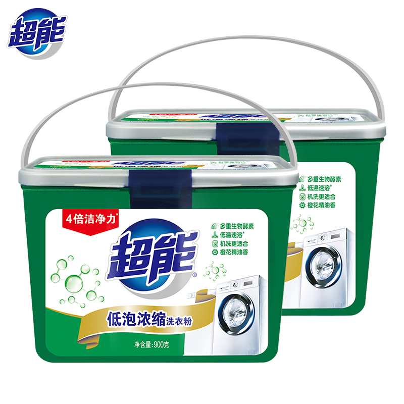 超能低泡浓缩洗衣粉900g*2盒装 4倍洁净力低温速溶低泡易漂