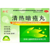 羚通 清热暗疮丸 清热解毒凉血散瘀痤疮粉刺痘痘祛痘